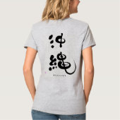 [Kanji] Okinawa t-shirt à col v (Dos)