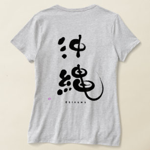 [Kanji] Okinawa tegen nek T-Shirt