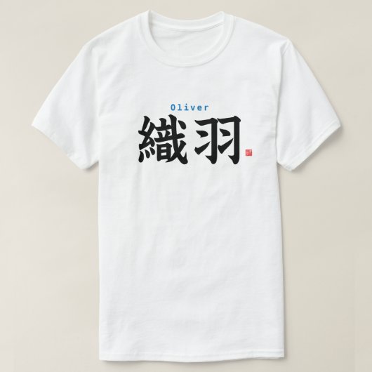 Kanji - Oliver - T-shirt (Design voorkant)