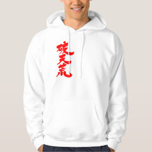 [kanji] ongehoord van. hoodie