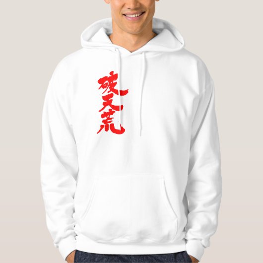 [kanji] ongehoord van. hoodie (Voorkant)