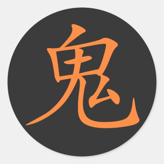 Kanji-Oni (Ogre) Ronde Sticker (Voorkant)