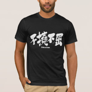 [Kanji] Ontbijtloos T-shirt