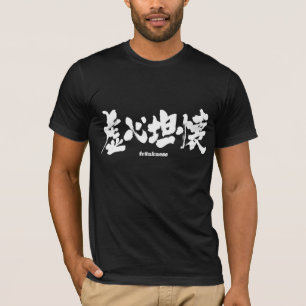 [Kanji] openheid T-shirt