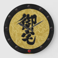 [Kanji] Otaku yoroistijl