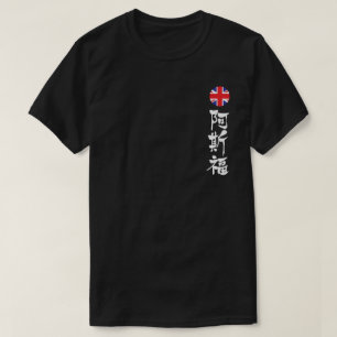 [Kanji] Oxford T-shirt