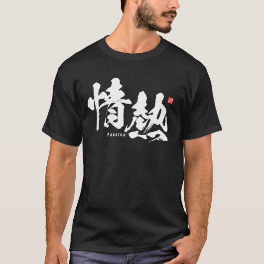 Kanji - Passion - T-shirt (Voorkant)