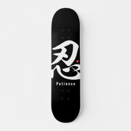 Kanji - Patience - Skateboard