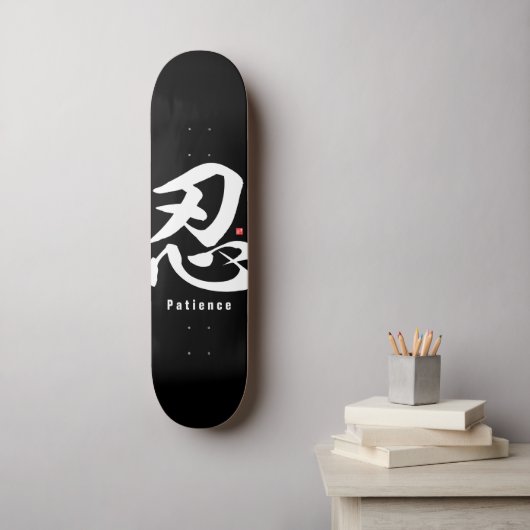 Kanji - Patience - Skateboard (Muurkunst)
