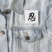 Kanji - Patience - Vierkante Button 5,1 Cm (In situ)