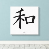 Kanji Peace Canvas Afdruk (Insitu (Houten vloer))