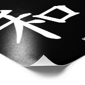 Kanji Peace Foto Afdruk (Hoek)