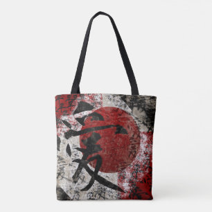 Kanji Peace Love & Hope #1 Tas