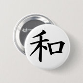Kanji-Peace Ronde Button 5,7 Cm (Voorkant /achterkant)