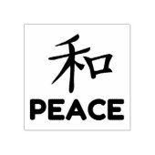 Kanji Peace Rubberstempel (Afrduk)