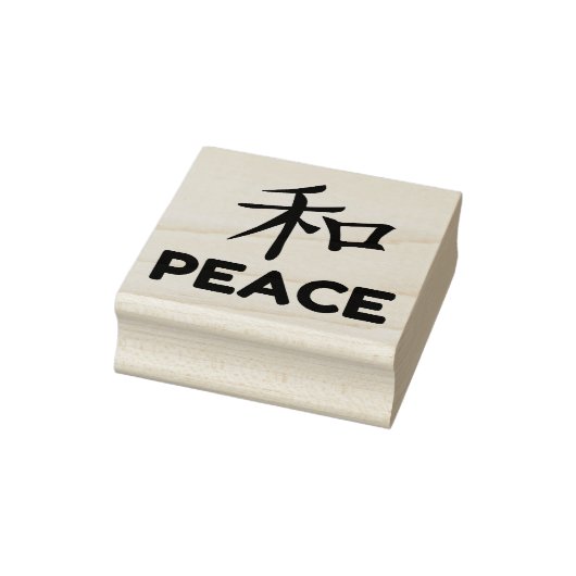Kanji Peace Rubberstempel (Stempel)