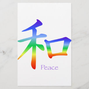 Kanji Peace Symbol in Chakra Colors Briefpapier