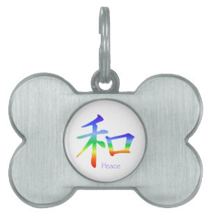 Kanji Peace Symbol in Chakra Colors Huisdieren Naamplaatje