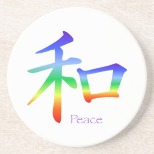 Kanji Peace Symbol in Chakra Colors Zandsteen Onderzetter