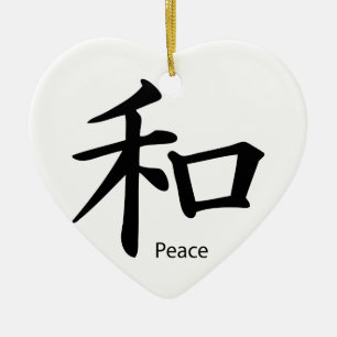 Kanji Peace Symbol in Ink Black Black Keramisch Ornament