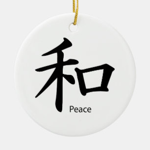 Kanji Peace Symbol in Ink Black Black Keramisch Ornament