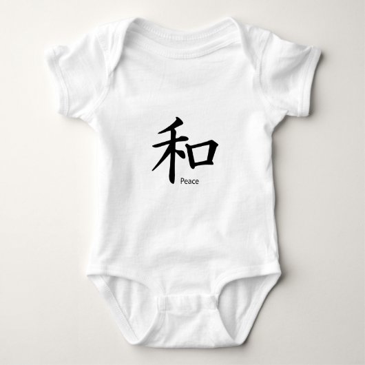 Kanji Peace Symbol in Ink Black Black Romper (Voorkant)