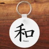 Kanji Peace Symbol in Ink Black Black Sleutelhanger (Voorkant)
