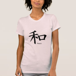 Kanji Peace Symbol in Ink Black Black T-shirt