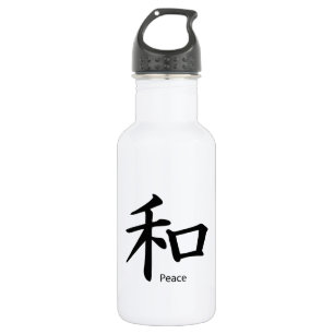 Kanji Peace Symbol in Ink Black Black Waterfles