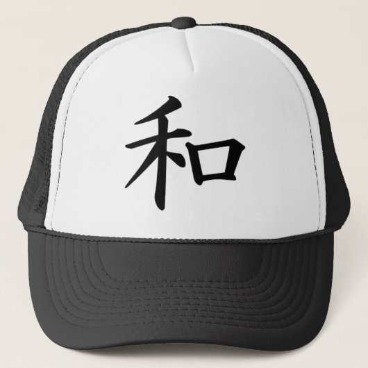 Kanji-Peace Trucker Pet (Voorkant)