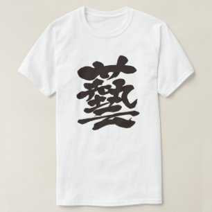 [Kanji] performance T-shirt