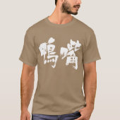 [Kanji] platypus T-shirt (Voorkant)