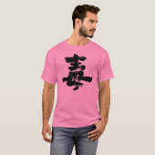 [Kanji] Poison T-shirt (Voorkant volledig)