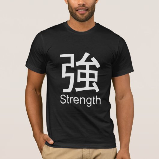 Kanji pour le T-shirt de force (Devant)