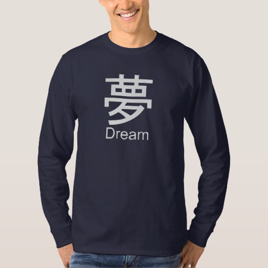 Kanji pour le T-shirt rêveur (Devant)