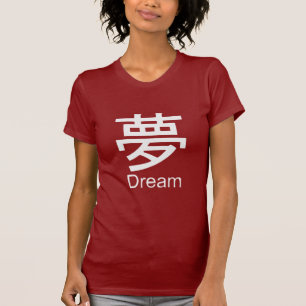 Kanji pour le T-shirt rêveur