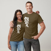[Kanji] Prix de bronze T-Shirts (Unisexe)
