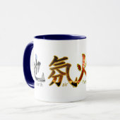 Kanji : Quatre éléments - tasse #4 (Devant gauche)