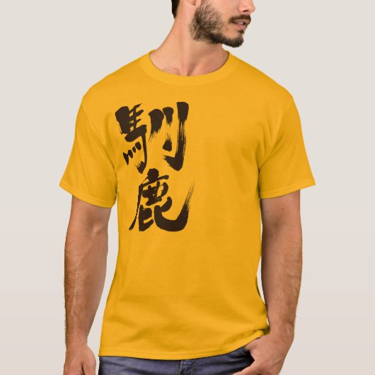 [Kanji] Reindeer T-shirt (Voorkant)