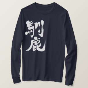 [Kanji] Rendier lange mouwen T-shirt