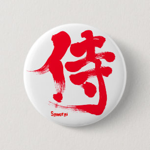 [Kanji] Rode Samurai-brief Ronde Button 5,7 Cm