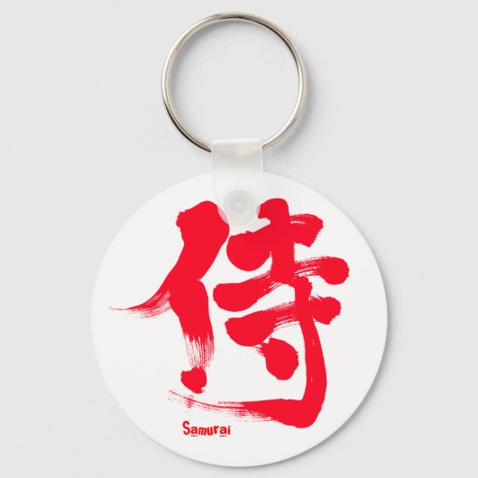 [Kanji] Rode Samurai-brief Sleutelhanger (Voorkant)