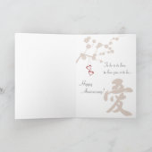 Kanji Rood van de Kaart van het Jubileum van het (Binnen)