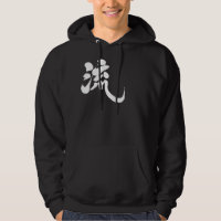 [Kanji] Ryu