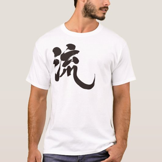 [Kanji] Ryu T-shirt (Voorkant)