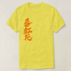 [Kanji] saffron T-shirt