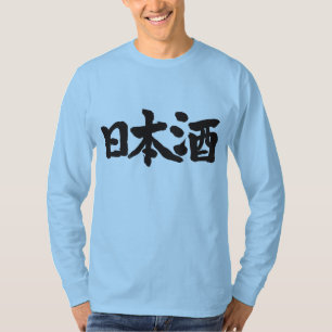 [Kanji] Sake, Japanse rijstwijn met lange mouwen T-shirt