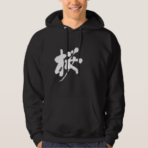 [Kanji] sakura kleur Hoodie