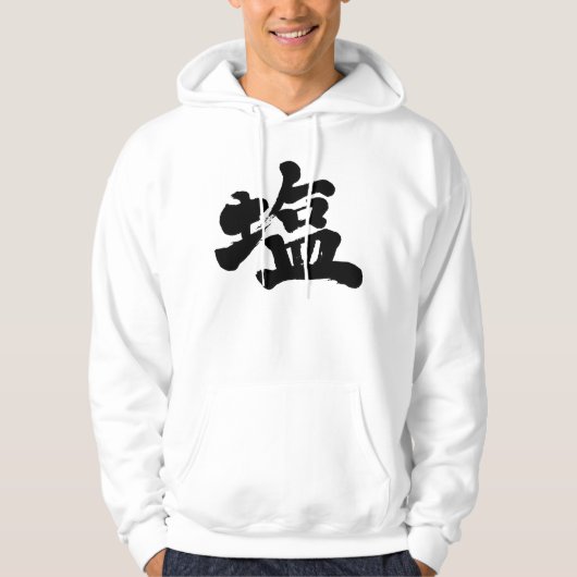 [Kanji] Salt Hoodie (Voorkant)