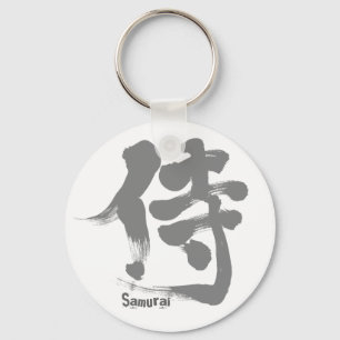 [Kanji] Samoeraien Sleutelhanger